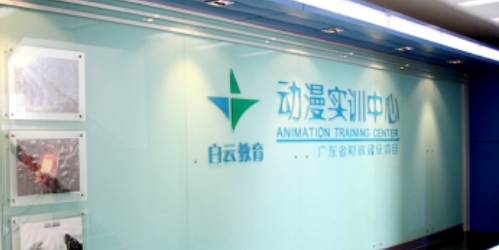 文创艺术