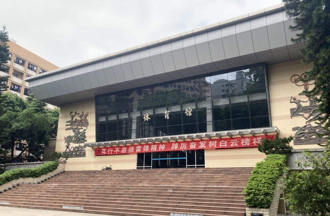 研学场室