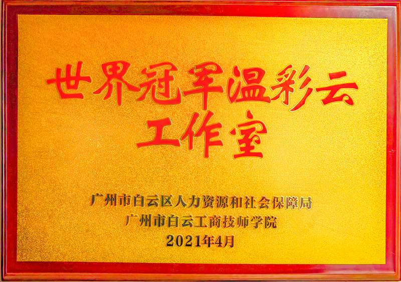 微信图片_20240124111650.png