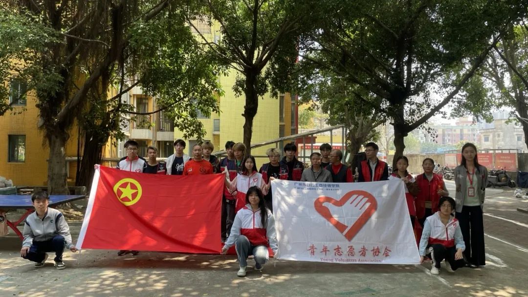 【志愿服务】金沙洲义扫志愿活动，用行动守护美好家园