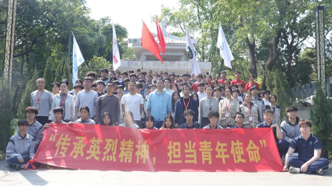 “传承英烈精神，担当青年使命”广州市白云工商技师学院清明祭英烈——祭奠禺北民众抗日纪念碑活动