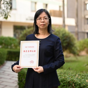 李春，广州市优秀教师