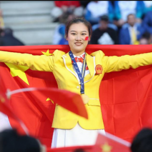 周芹妃，第47届世赛冠军