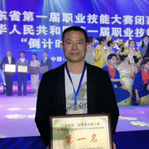 李安兵，广东省技术能手