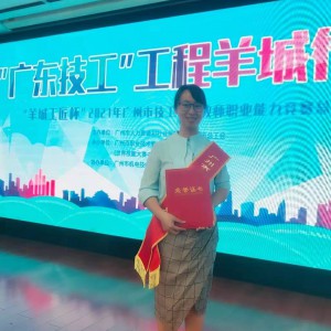 赵露玲，广州市教学能手