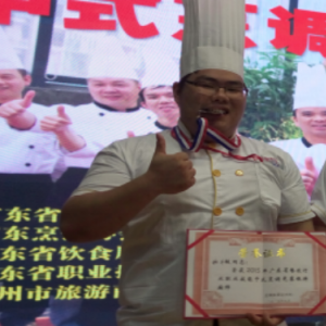 赖丰毅，名菜制作专业