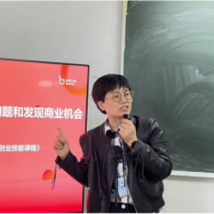 孙美琴，旅游与酒店管理系高级讲师