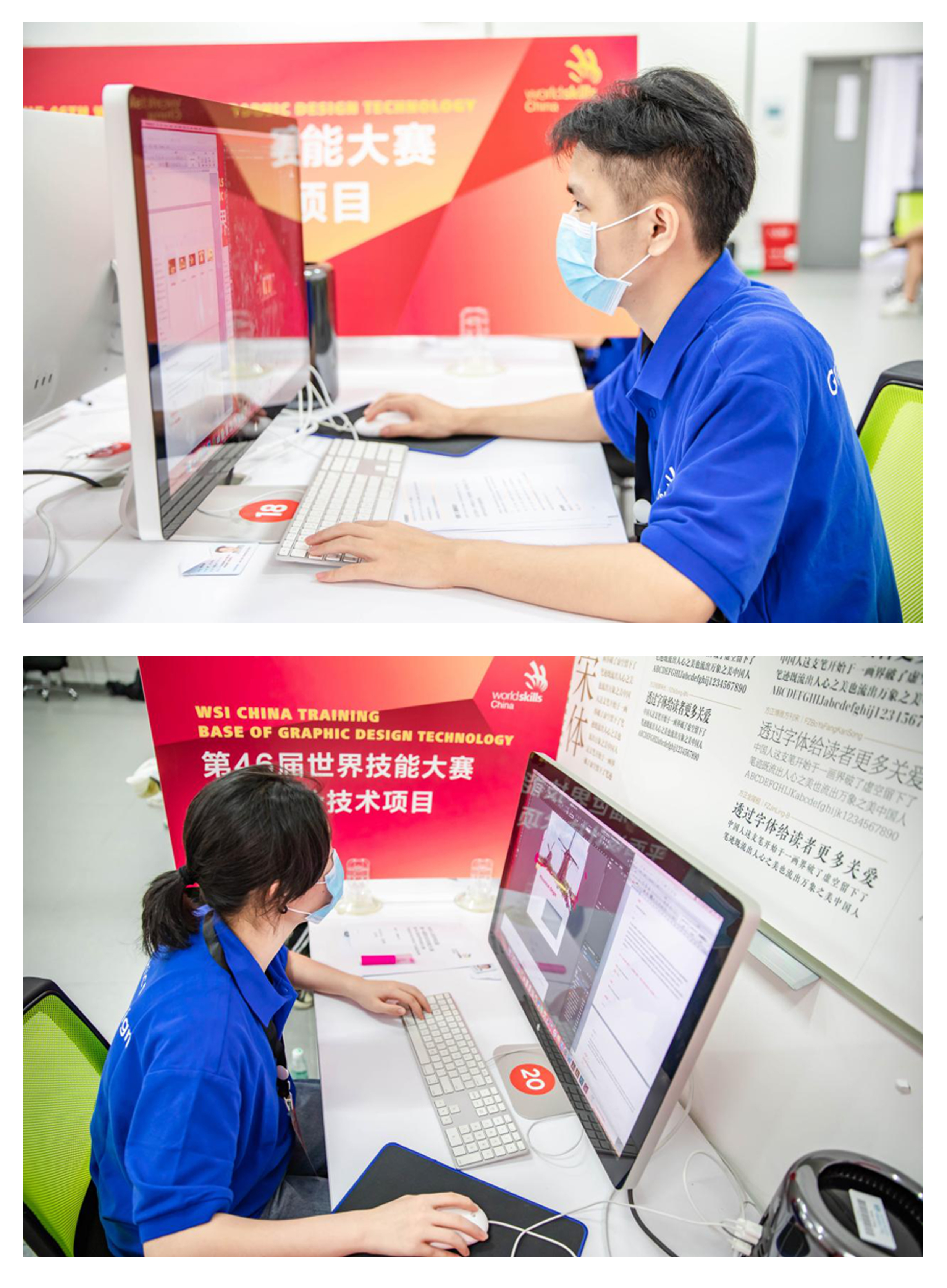 李水灿、谢梦琦代表学校参加46届世赛广东省选拔赛.jpg 李水灿、谢梦琦代表学校参加46届世赛广东省选拔赛.jpg